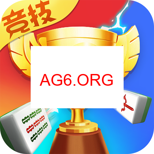 莆田麻将预览图